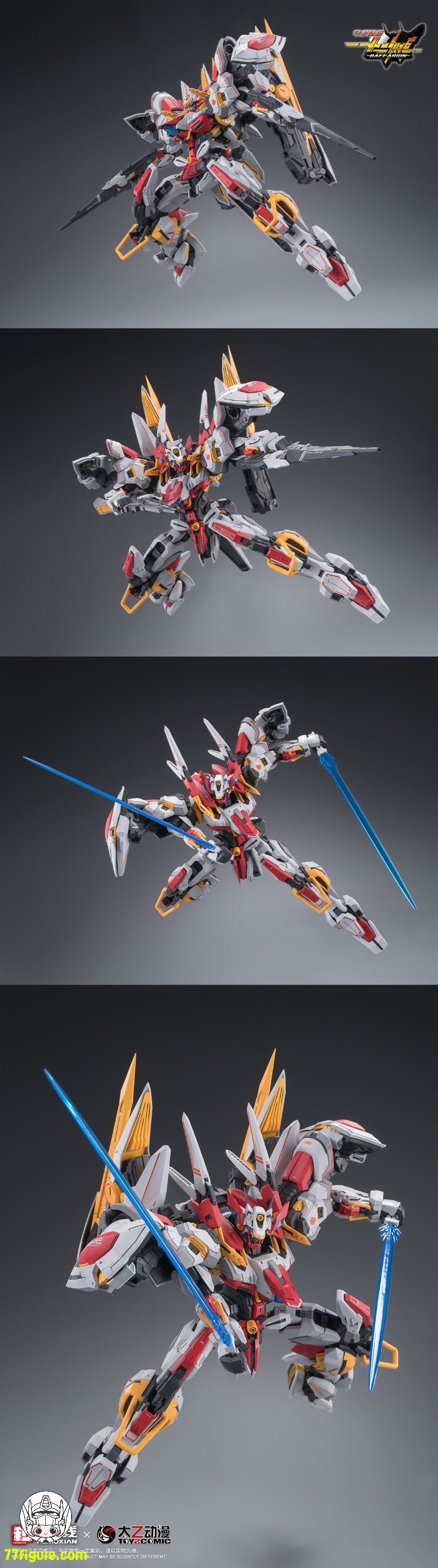 【予約商品】和模線×太乙動漫 1/100「守護降臨-十二神将」禁衛猛牛 バファリオン プラモデル