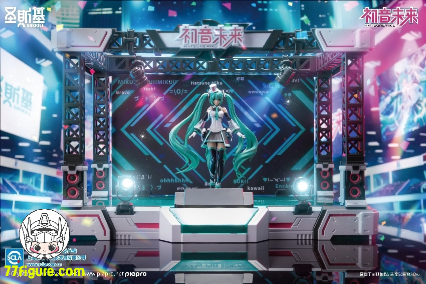 【品切れ】SOSKILL 初音ミク シリーズ 初音ミク プラモデル