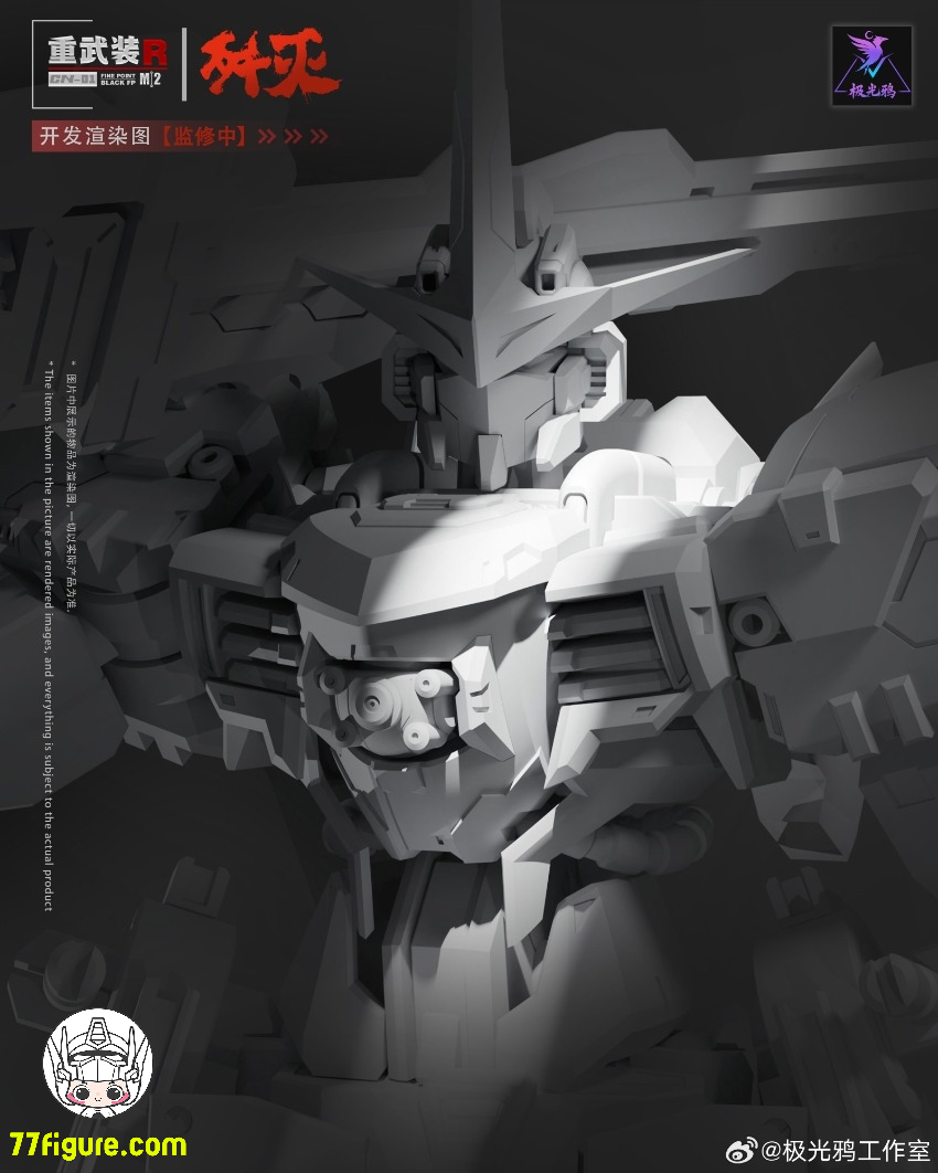 【予約商品】Aurora Raven Studio 1/144 CN-01 殲滅 プラモデル