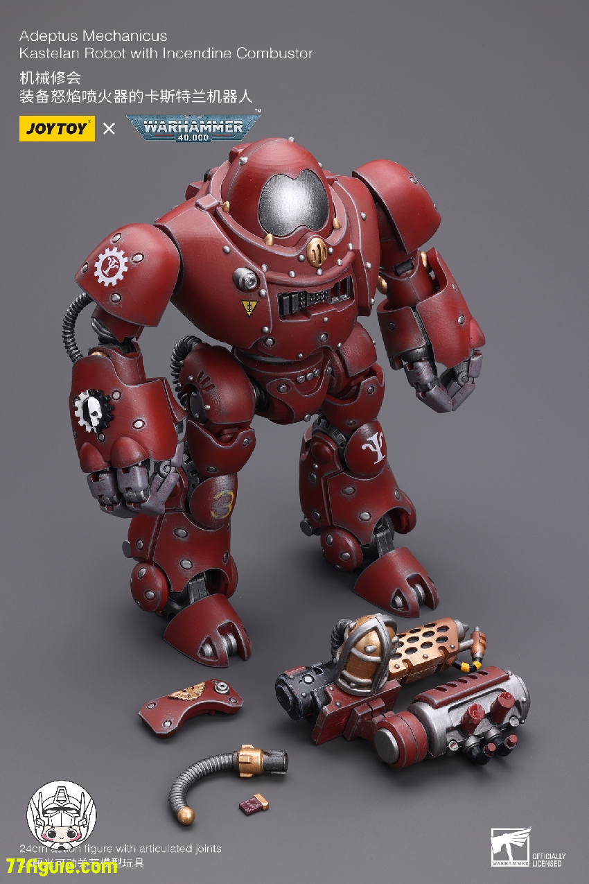 【品切れ】ジョイトイ JoyToy Source 1/18 『ウォーハンマー40K』機械修会 カステランロボット 火炎放射器付き 塗装済み可動フィギュア