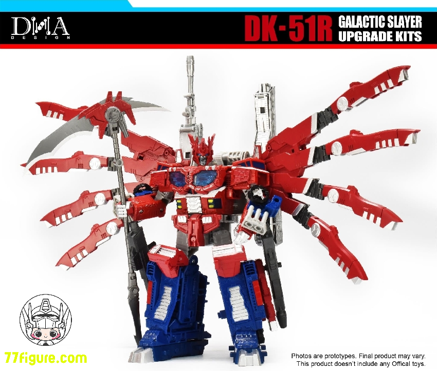 DNA Design DK-51R WFC-S40 オプティマス プライム用 アップグレード キット