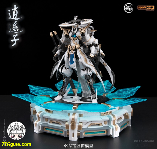 銘匠伝 & Sunday Hobby 逍遥子 プラモデル