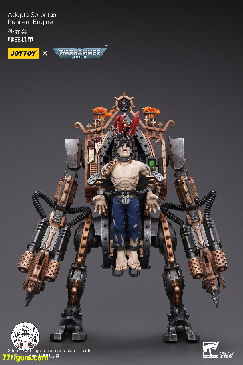 【品切れ】ジョイトイ JoyToy Source 1/18 『ウォーハンマー40K』アデプタ ソロリタス ペニテント エンジン 塗装済み可動フィギュア