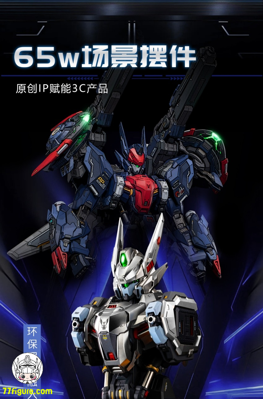 Moshow 模寿 『先祖効応』 MCT-AP02 武成侯バスト 充電センター チタンシルバー版