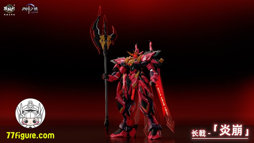 【品切れ】蔵玩閣 Cang-Toys GMS-001 「界神の戦争」セクターH 2070 炎帝 朱襄 豪華版 プラモデル