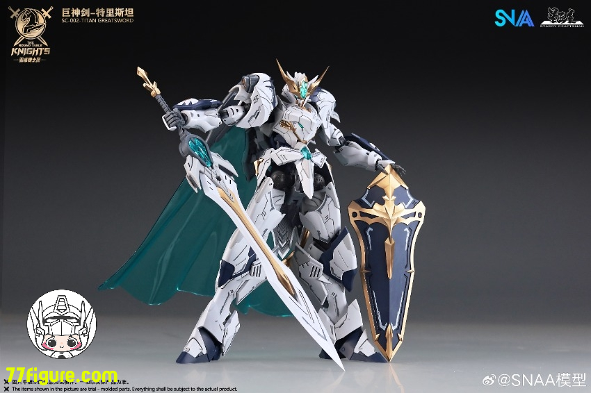 SNAA Model 1/144 円卓の騎士 巨神剣 トリスタン(Tristan)プラモデル