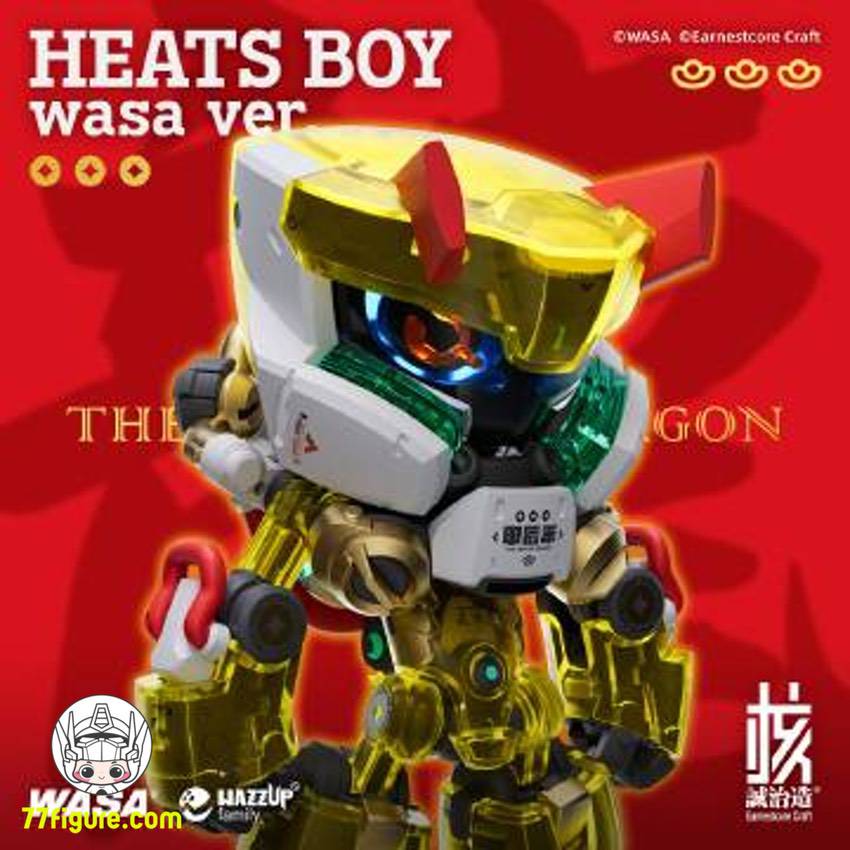 【品切れ】核誠治造 Earnestcore Craft & Wasa ヒーツボーイ Wasa Ver. 2体セット 竜年限定版 プラモデル