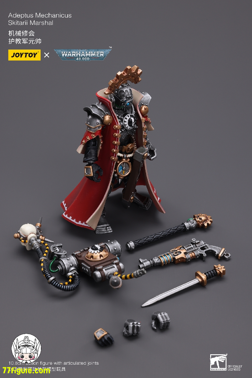 ジョイトイ JoyToy Source 1/18 『ウォーハンマー40K』機械修会 マーシャル スキーバッグ 塗装済み可動フィギュア