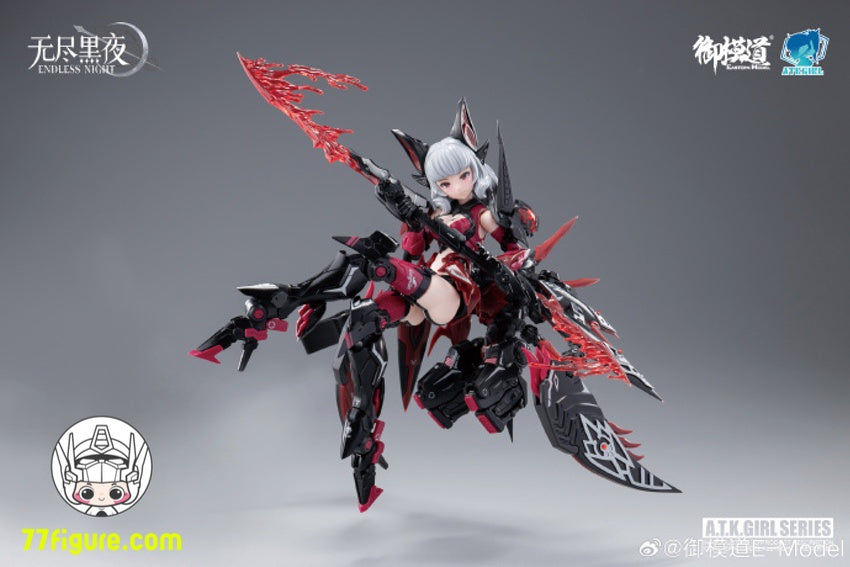【品切れ】御模道 1/12 「A.T.K.GIRL」吸血鬼 カーミラ プラモデル