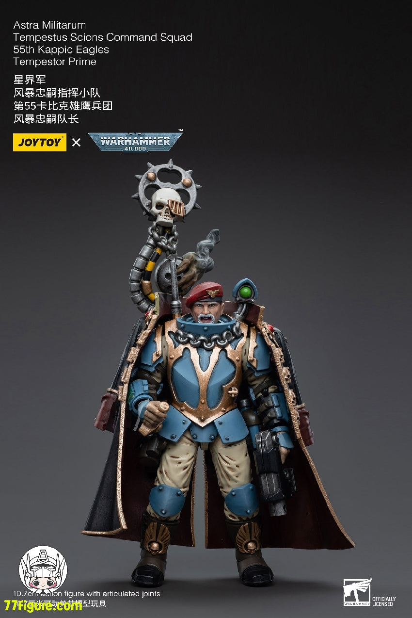【品切れ】ジョイトイ JoyToy Source 1/18 『ウォーハンマー40K』アストラ ミリタルム テンペストス サイオンズ分隊 第55 カピック イーグルス テンペスタープライム 塗装済み可動フィギュア