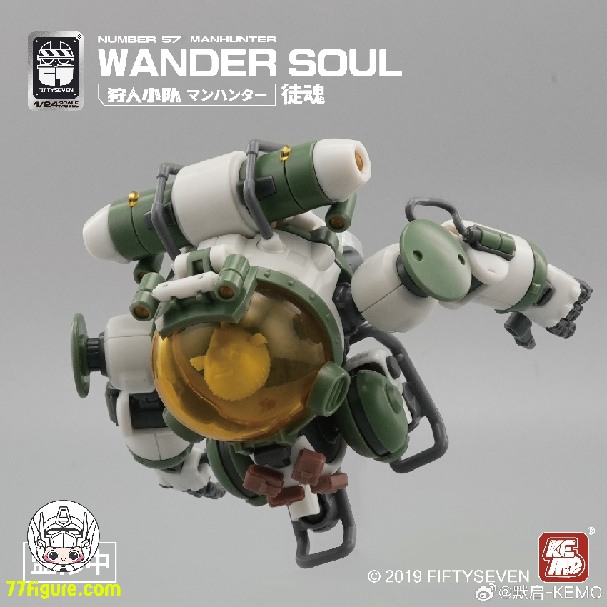 【品切れ】NUMBER 57 1/24 「マンハンター」徒魂 ワンダーソウル プラモデル