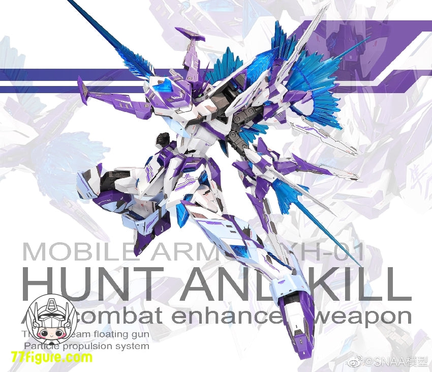 【品切れ】SNAA Model XH-01 アストラル ソウル シリーズ ハンター ファルコン ソウルソウル覚醒Ver. プラモデル