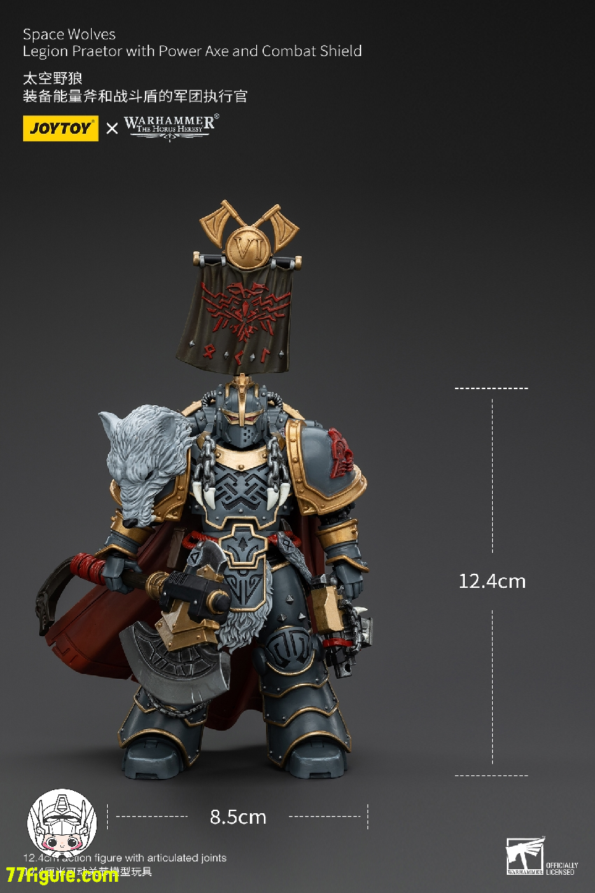 【品切れ】ジョイトイ JoyToy Source 1/18 『ウォーハンマー ホルスの異端』スペース ウルブズ レギオンプラエトル パワーアックスとコンバットシールド付き 塗装済み可動フィギュア