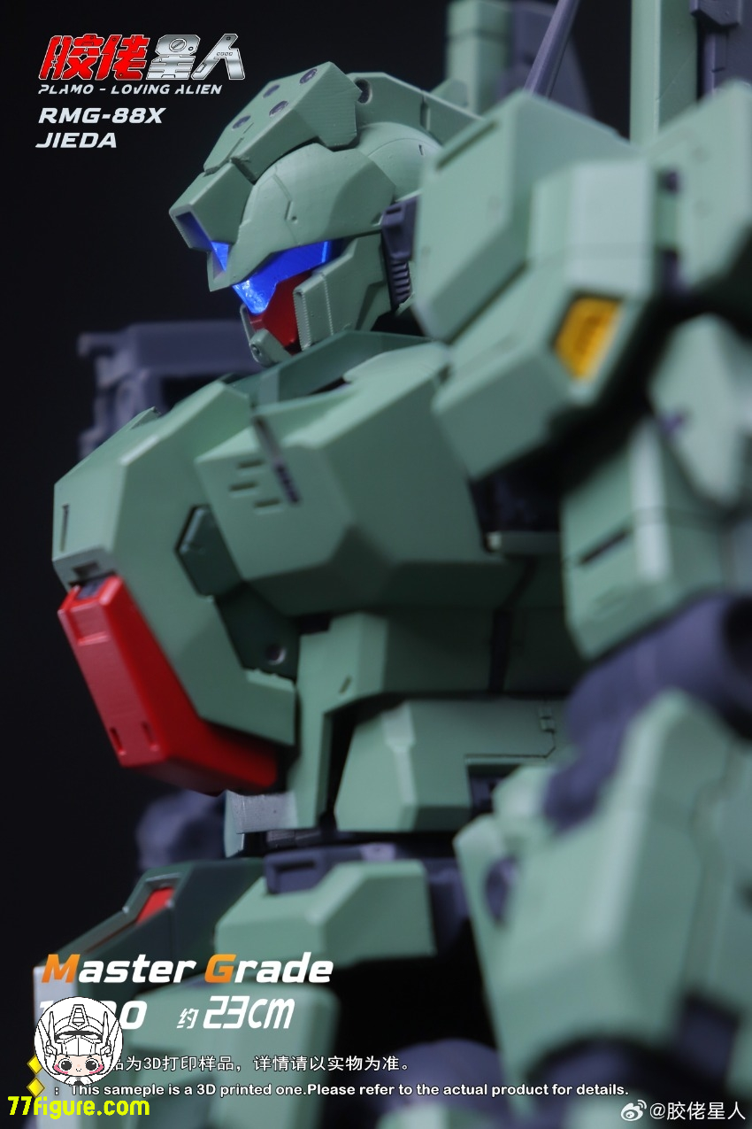 Plamo Loving Alien 1/100 RGM-88X ジェダ プラモデル