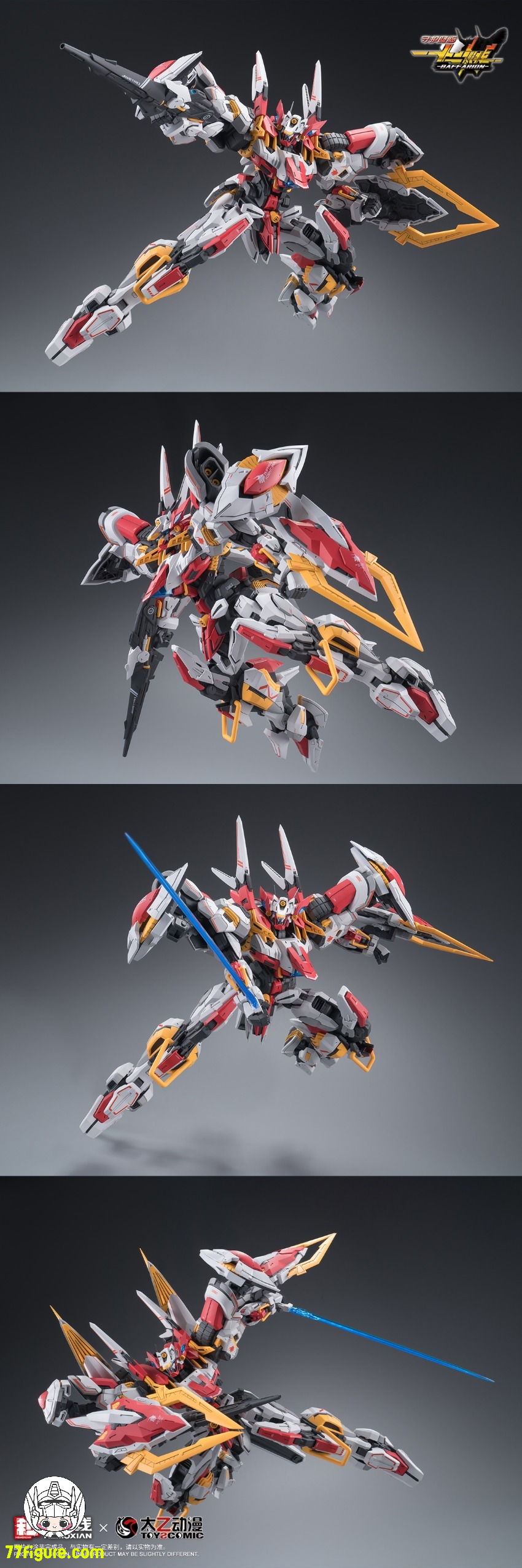 【予約商品】和模線×太乙動漫 1/100「守護降臨-十二神将」禁衛猛牛 バファリオン プラモデル