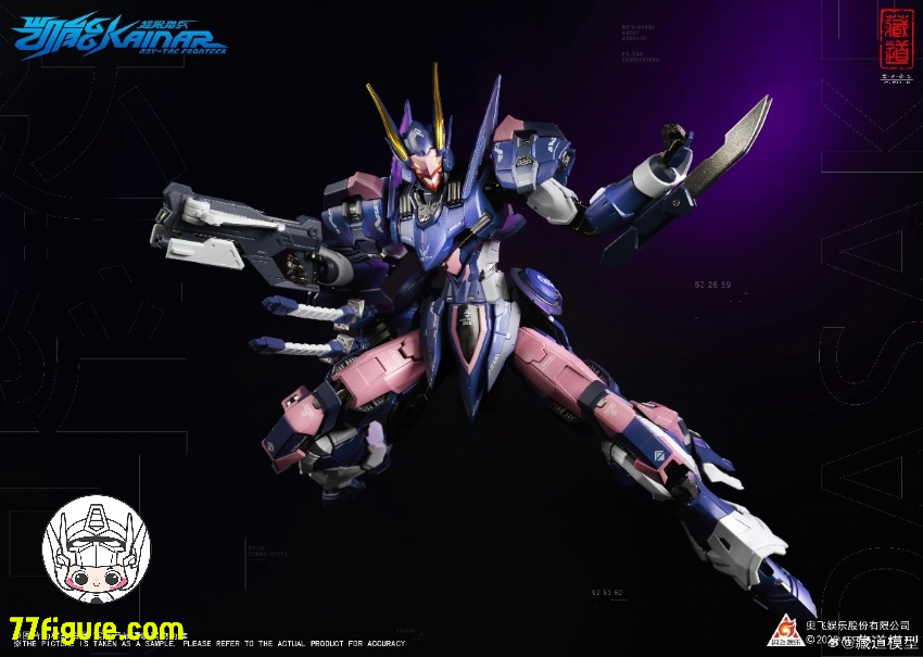 蔵道模型 CangDao Model 1/100 EV-0666 カイナー ダサック