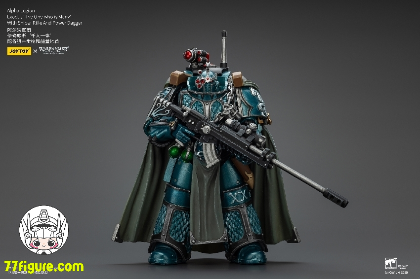 【予約商品】ジョイトイ JoyToy Source 1/18 『ウォーハンマー ホルスの異端』アルファ・レギオン ヘッドハンター ベインストライク コンビボルターとパワーダガー付き 塗装済み可動フィギュア