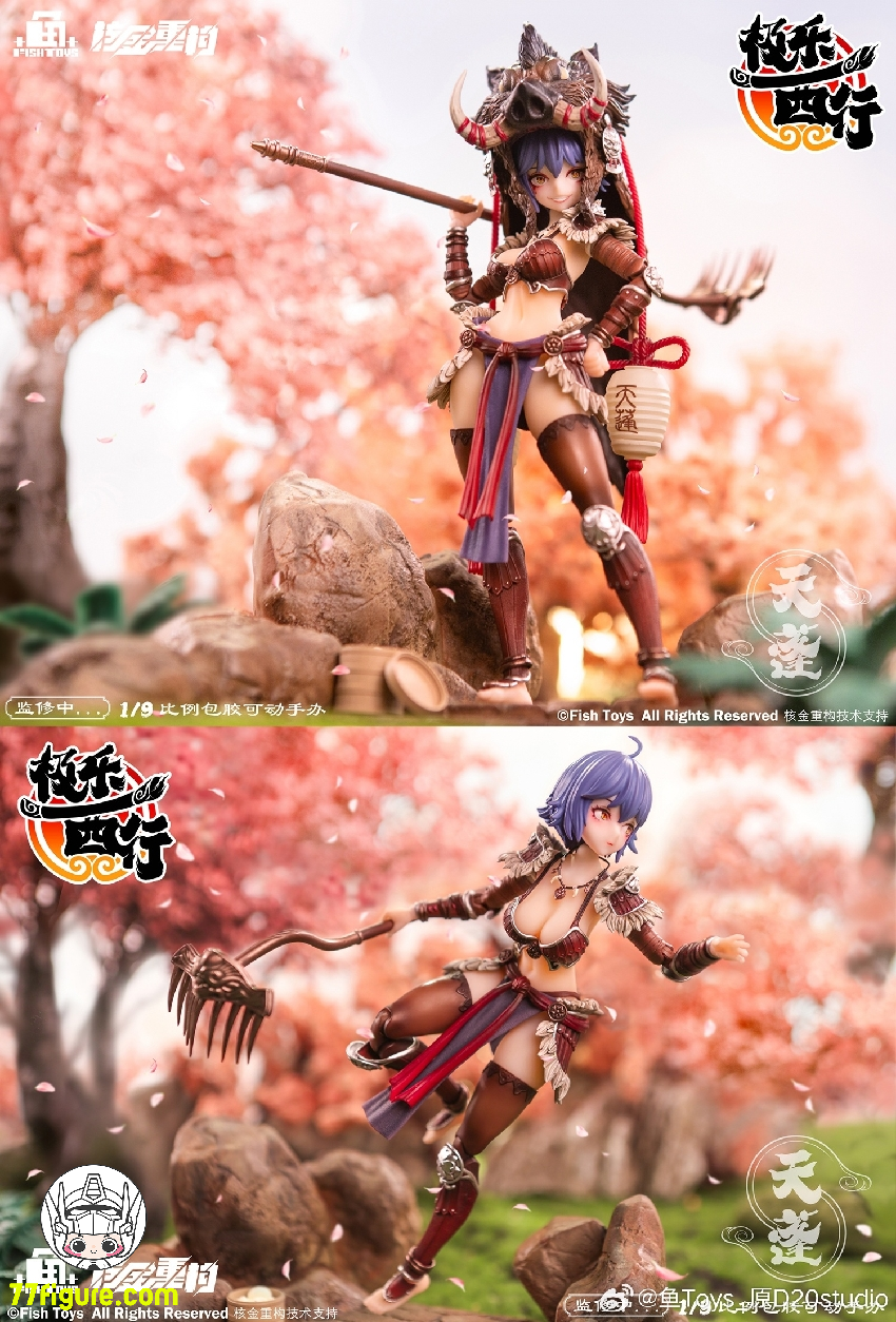 D20 Studio & Fish Toys 1/12 天蓬 塗装済み可動フィギュア