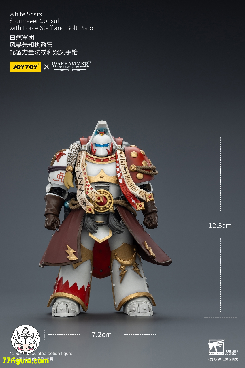 【予約受付終了】ジョイトイ JoyToy Source 1/18 『ウォーハンマー40K』ホワイト・スカーズ ストームシーア・コンサル フォース・スタッフとボルト・ピストル付き 塗装済み可動フィギュア