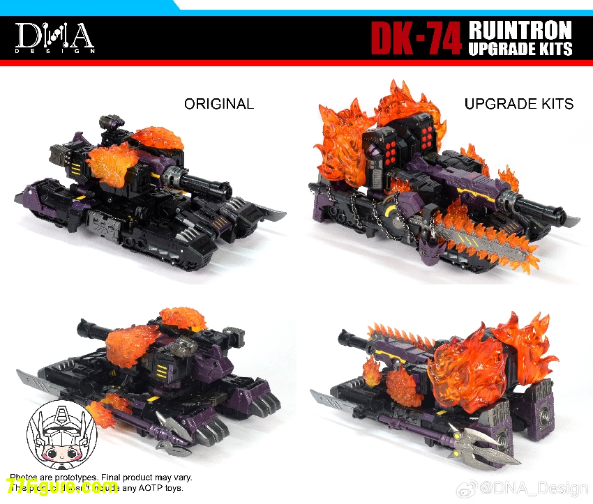 【予約商品】DNA Design DK-74 ルイントロン用 アップグレードキット