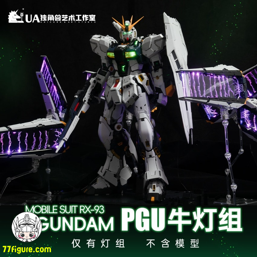 【PGU】RX-93 vガンダム LED有り【全塗装/完成品】1/60 PG UNLEASHED 1/60 νガンダム RX-93 完成品 LED 組み込み済み PGU