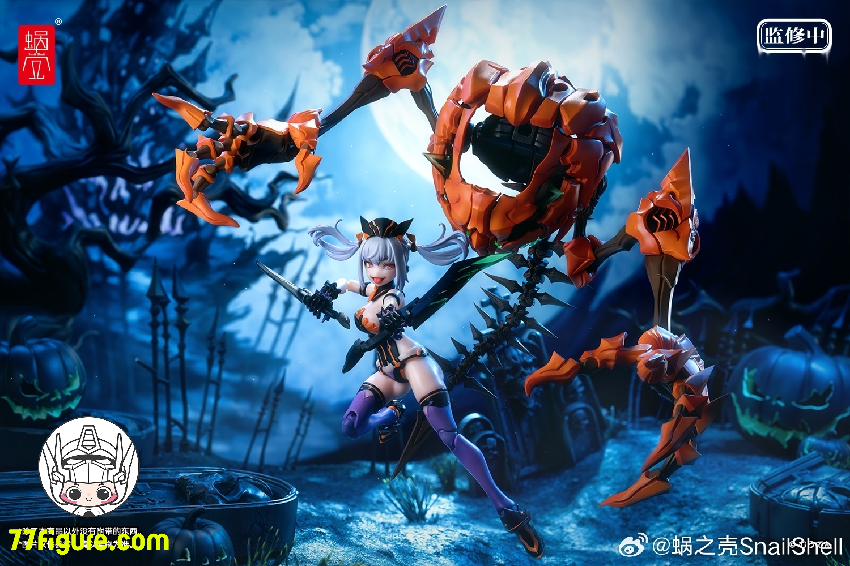 【品切れ】蝸之殻スタジオ スネイルシェルスタジオ 南瓜姫 パンプキンプリンセス 塗装済み可動フィギュア