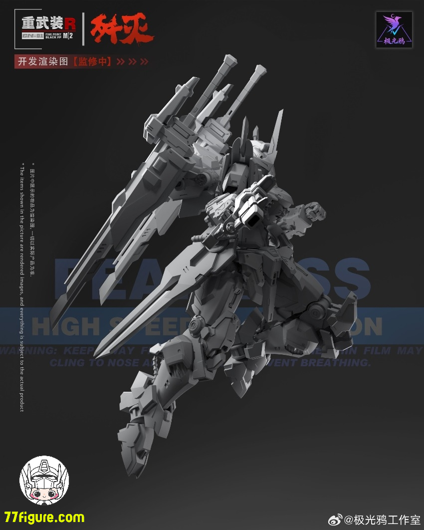 【予約商品】Aurora Raven Studio 1/144 CN-01 殲滅 プラモデル