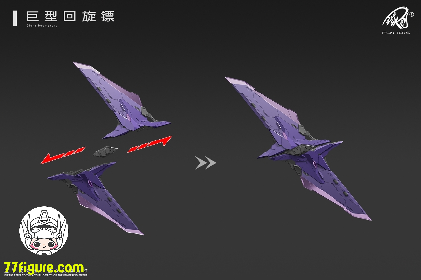 【予約商品】鉄創模型 Iron Toys 1/100 TC-004 星淵 Star Abyss 暗夜版 プラモデル