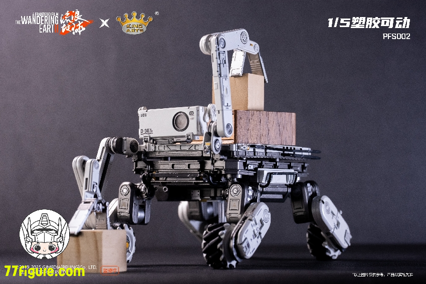 【予約商品】King Arts PFS002『流転の地球』BENBEN SE 塗装済み可動フィギュア