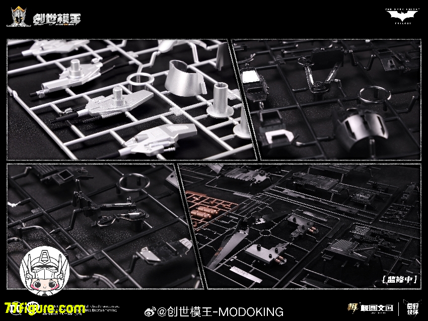 【品切れ】創世模王 Modoking 1/12 『バットマン: ダークナイト』 バットモービルとバットポッド プラモデル