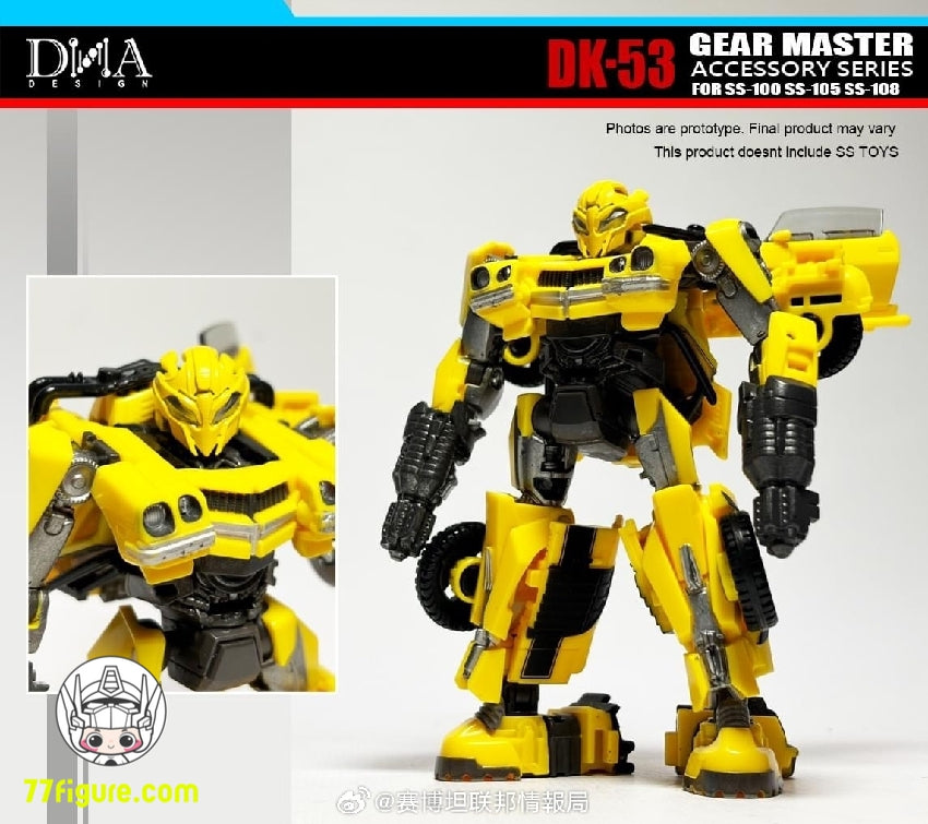 【品切れ】DNA Design DK-53 SS-100 バンブルビー & SS-105 ミラージュ & SS-108 ホイールジャック用 アップグレードキット ボーナス付き