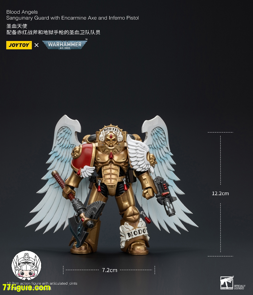 【品切れ】ジョイトイ JoyToy Source 1/18 『ウォーハンマー40K』ブラッド エンジェルズ サンギナリー ガード エンカーマイン アックスとインフェルノ ピストル付き 塗装済み可動フィギユア
