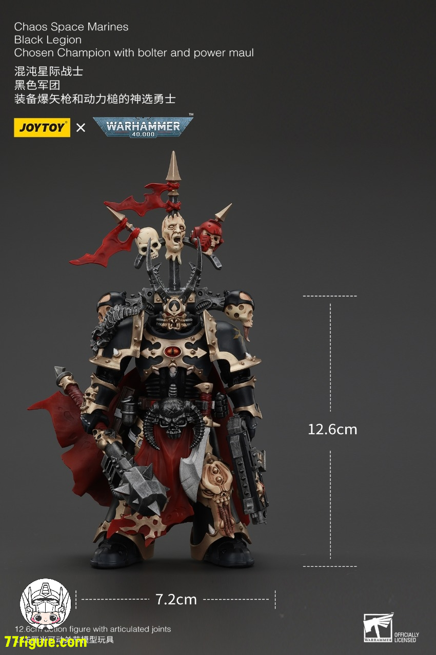 【品切れ】ジョイトイ JoyToy Source 1/18 『ウォーハンマー40K』ケイオス スペースマリーン ブラック レギオン チョーズン チャンピオン ボルターとパワーモール付き 塗装済み可動フィギュア