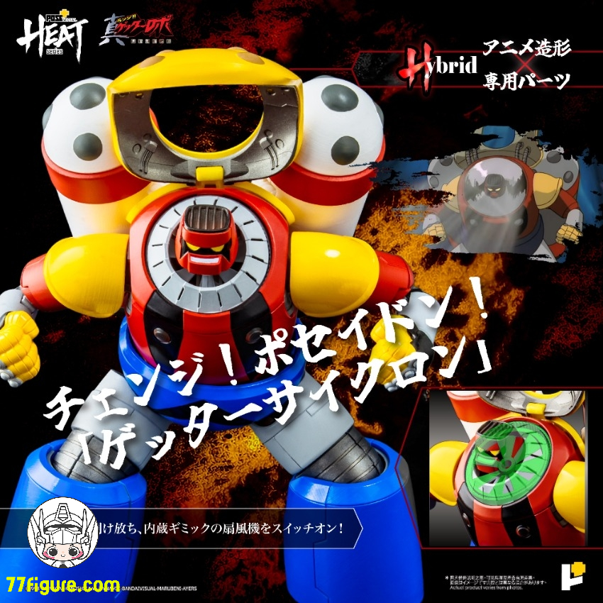 【予約商品】Pose Toy Pose+ メタル ヒート シリーズ ポセイドン ゲッターロボ アルマゲドンVer. 塗装済み可動フィギュア
