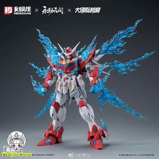 和模線  1/15 岳山 普通版 プラモデル