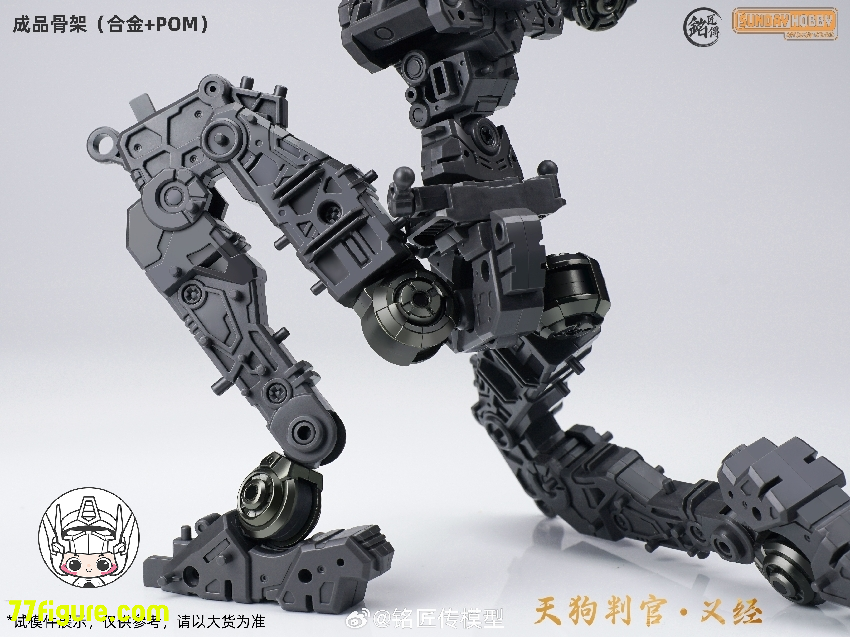 【品切れ】銘匠伝 & Sunday Hobby 天狗判官 義経 プラモデル