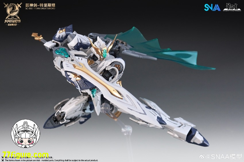 SNAA Model 1/144 円卓の騎士 巨神剣 トリスタン(Tristan)プラモデル