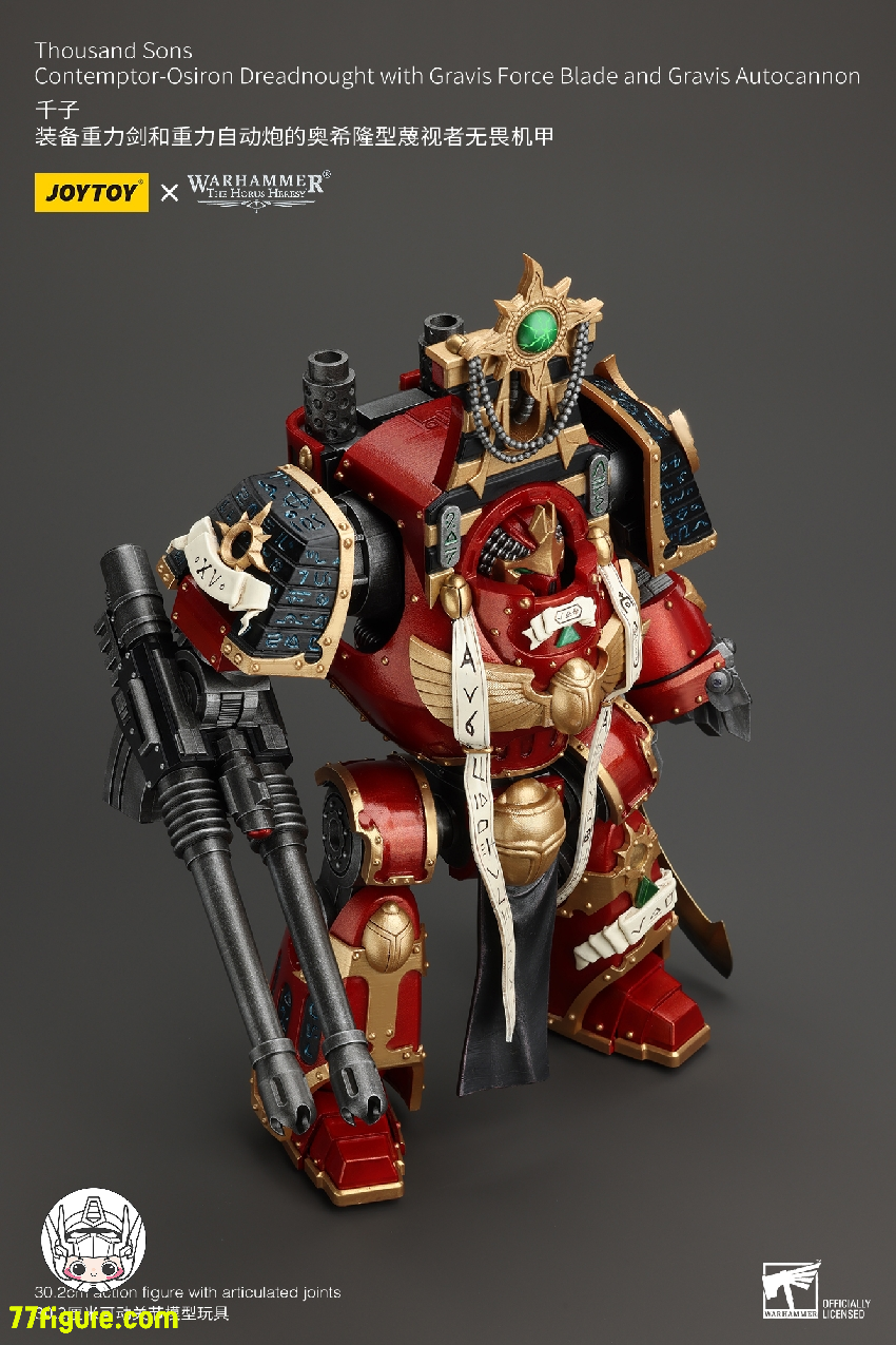 【品切れ】ジョイトイ JoyToy Source 1/18 『ウォーハンマー ホルスの異端』千子 コンテンター・オシロン ドレッドノート グラヴィス フォース ブレードとグラヴィス オートキャノン 付き 塗装済み可動フィギュア