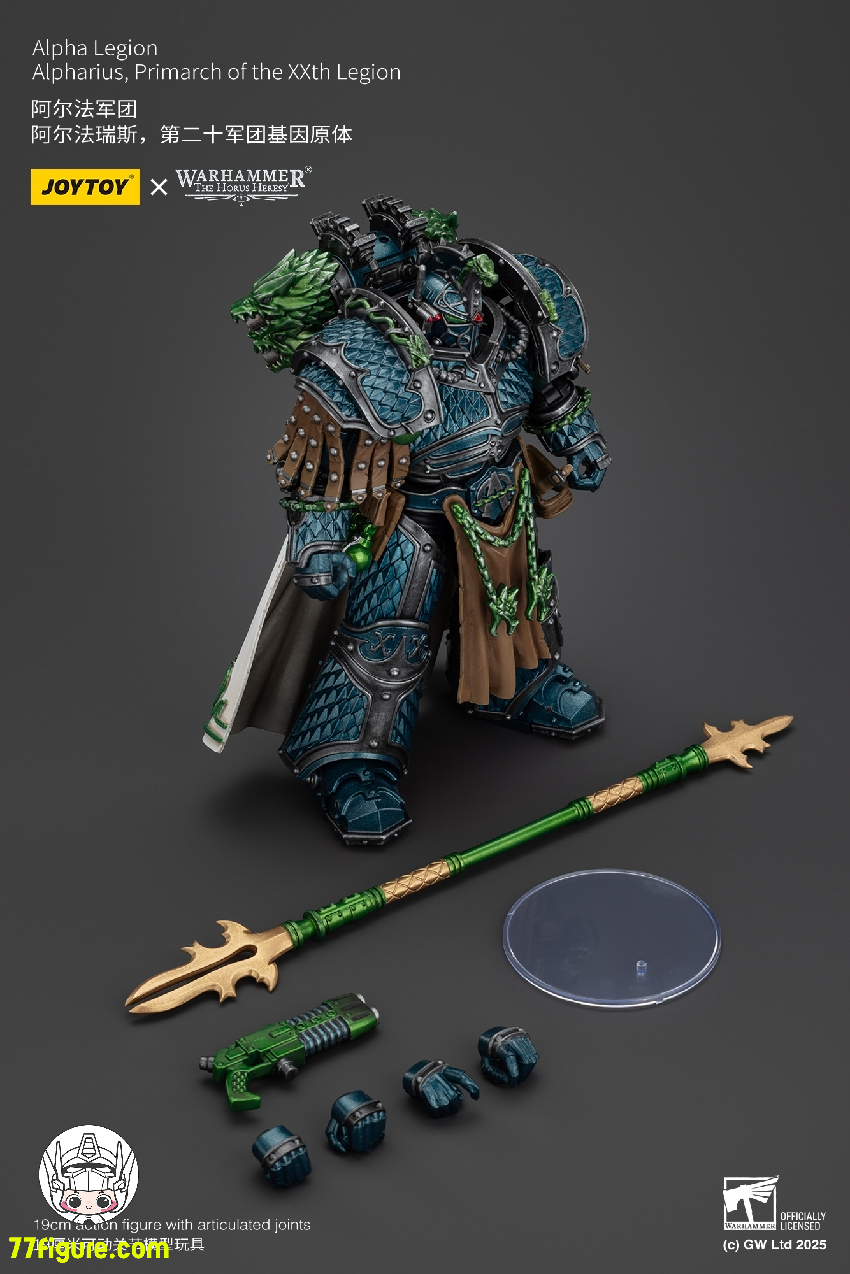 【品切れ】ジョイトイ JoyToy Source 1/18 『ウォーハンマー ホルスの異端』アルファ・リージョン 三体セット 塗装済み可動フィギュア