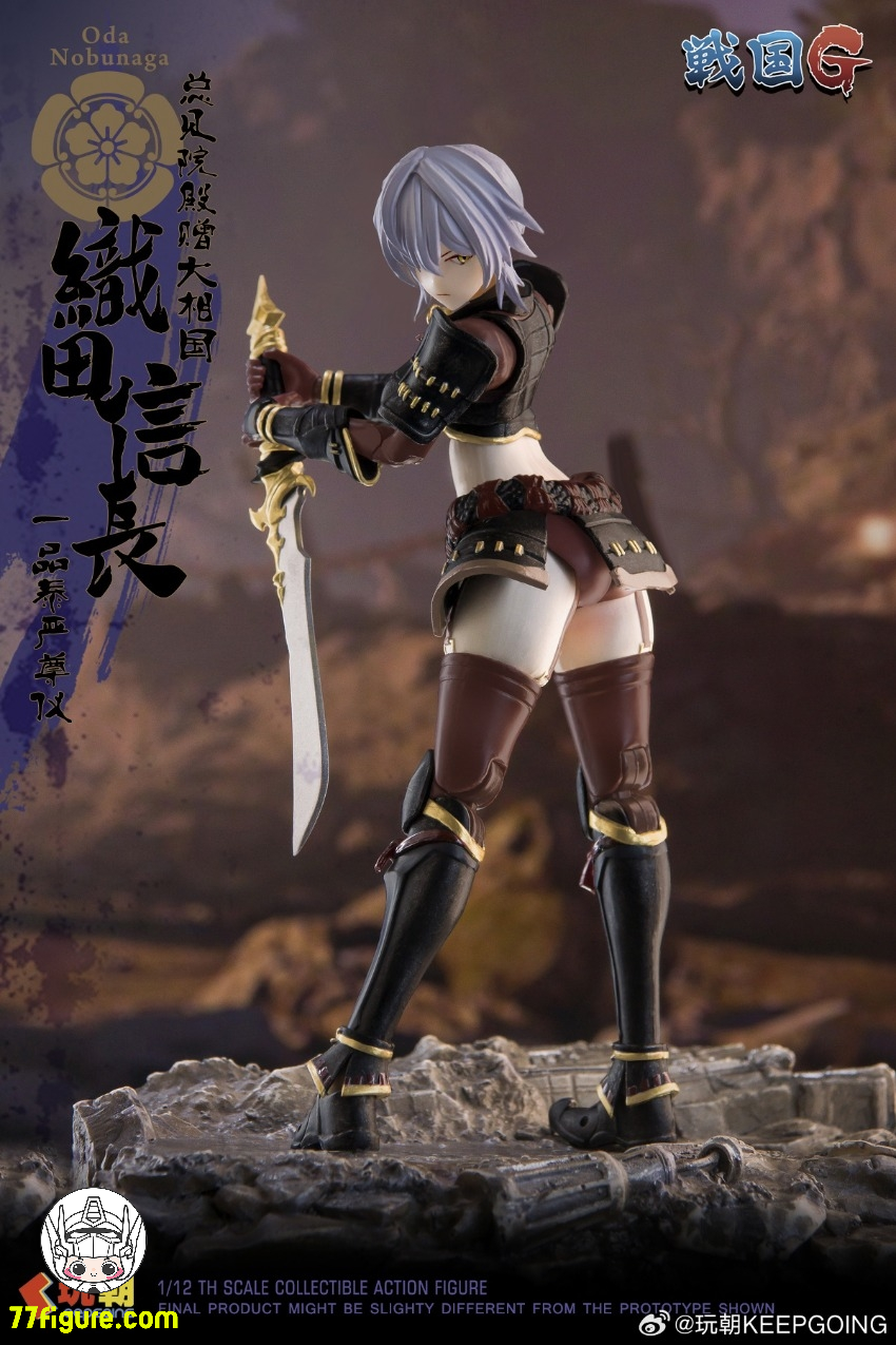 【予約商品】KEEPGOING 1/12 戦国Gシリーズ 織田信長 塗装済み可動フィギュア