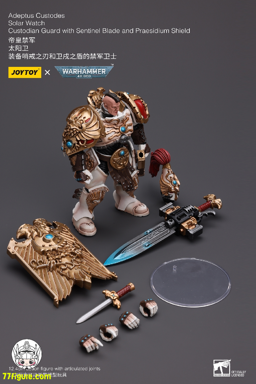 【品切れ】ジョイトイ JoyToy Source 1/18 『ウォーハンマー40K』アデプタス・カストーデス ソーラーウォッチ カストディアン・ガード センチネル ブレードとプラエシジウム シールド付き 塗装済み可動フィギュア