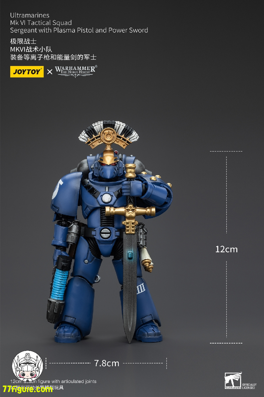 【品切れ】ジョイトイ JoyToy Source 1/18 『ウォーハンマー ホルスの異端』ウルトラマリーンズ MK VI 戦術部隊軍曹 プラズマピストルとパワーソード付き 塗装済み可動フィギュア