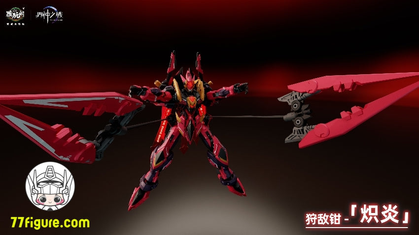 【品切れ】蔵玩閣 Cang-Toys GMS-001 「界神の戦争」セクターH 2070 炎帝 朱襄 豪華版 プラモデル