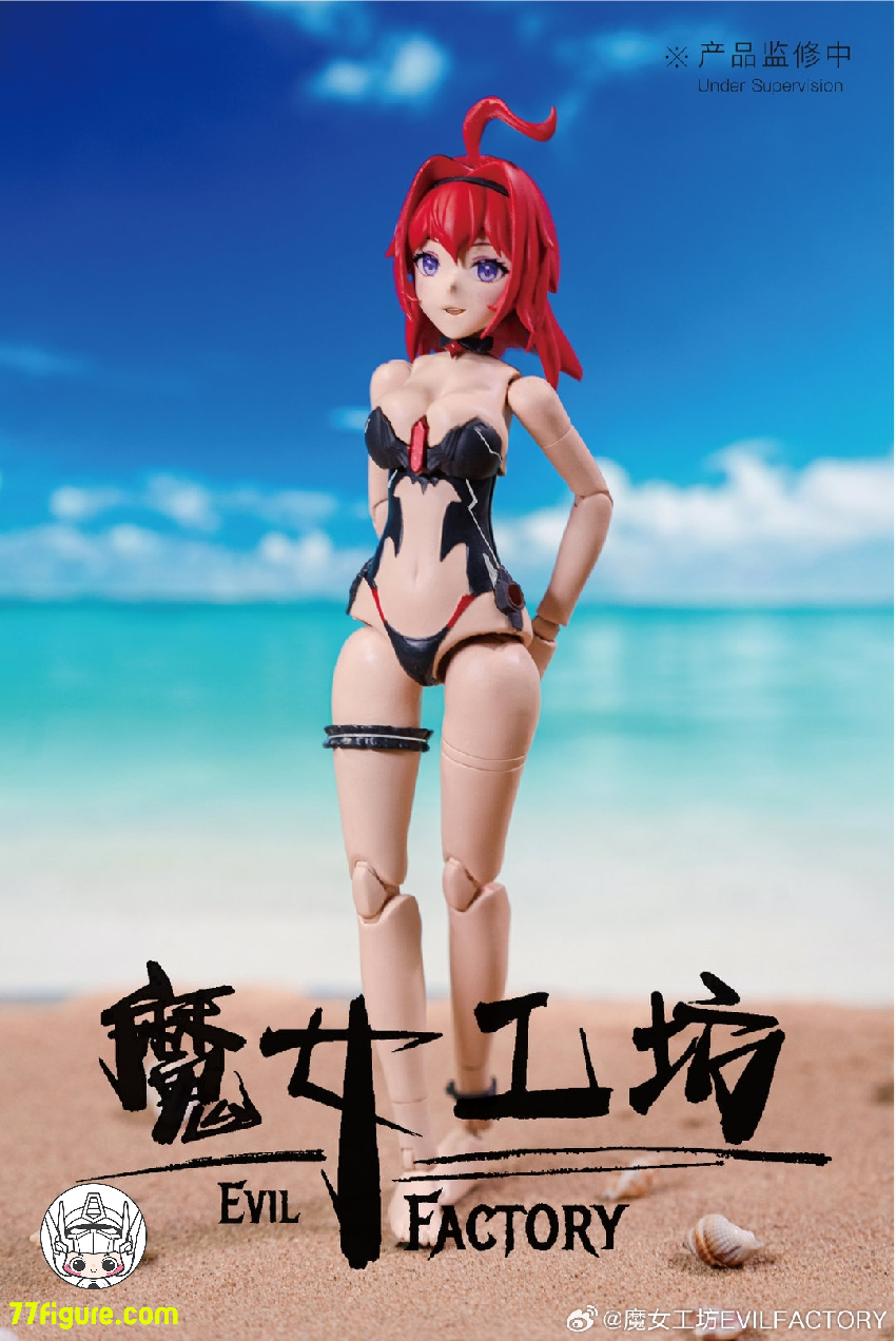 【先行販売】魔女工房 「リヴァイアサン」シシミット プラモデル