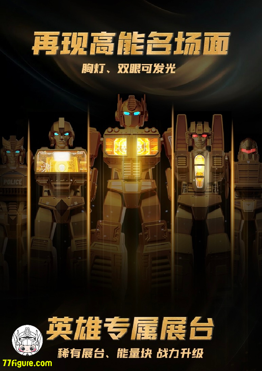 【品切れ】Bloks Transformers ゴールデン ラグーン周年版 5 個セット プラモデル