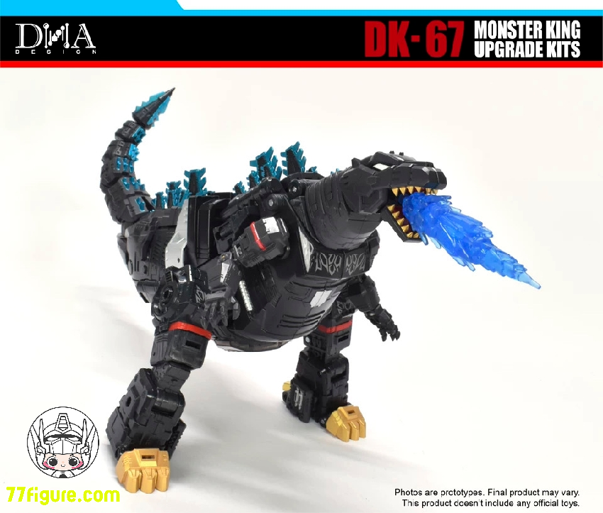 【予約商品】DNA Design DK-67 モンスターキング用 アップグレードキット