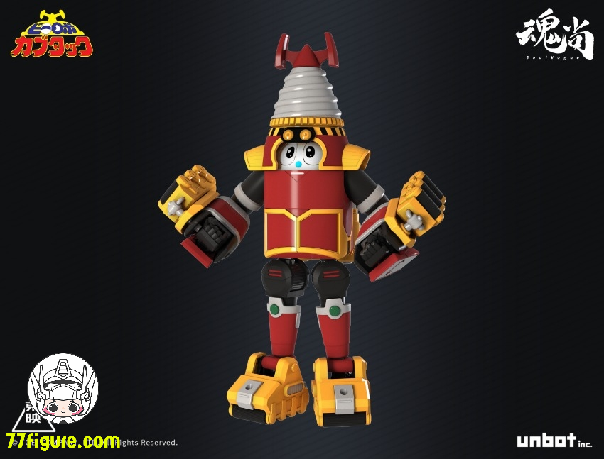 【品切れ】魂尚『ビーロボカブタック』 カブタック&ビークル コンビネーション プラモデル