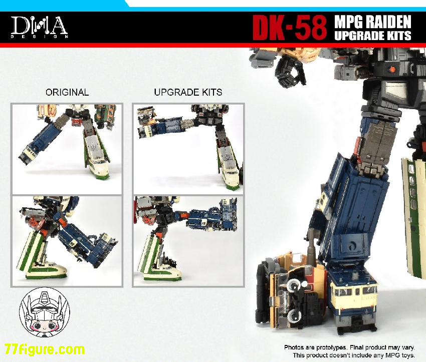 【品切れ】DNA Design DK-58 MPG ライデン用 アップグレードキット