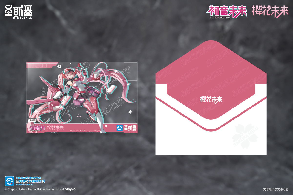 【品切れ】SOSKILL 1/12 初音ミク シリーズ 桜ミク プラモデル