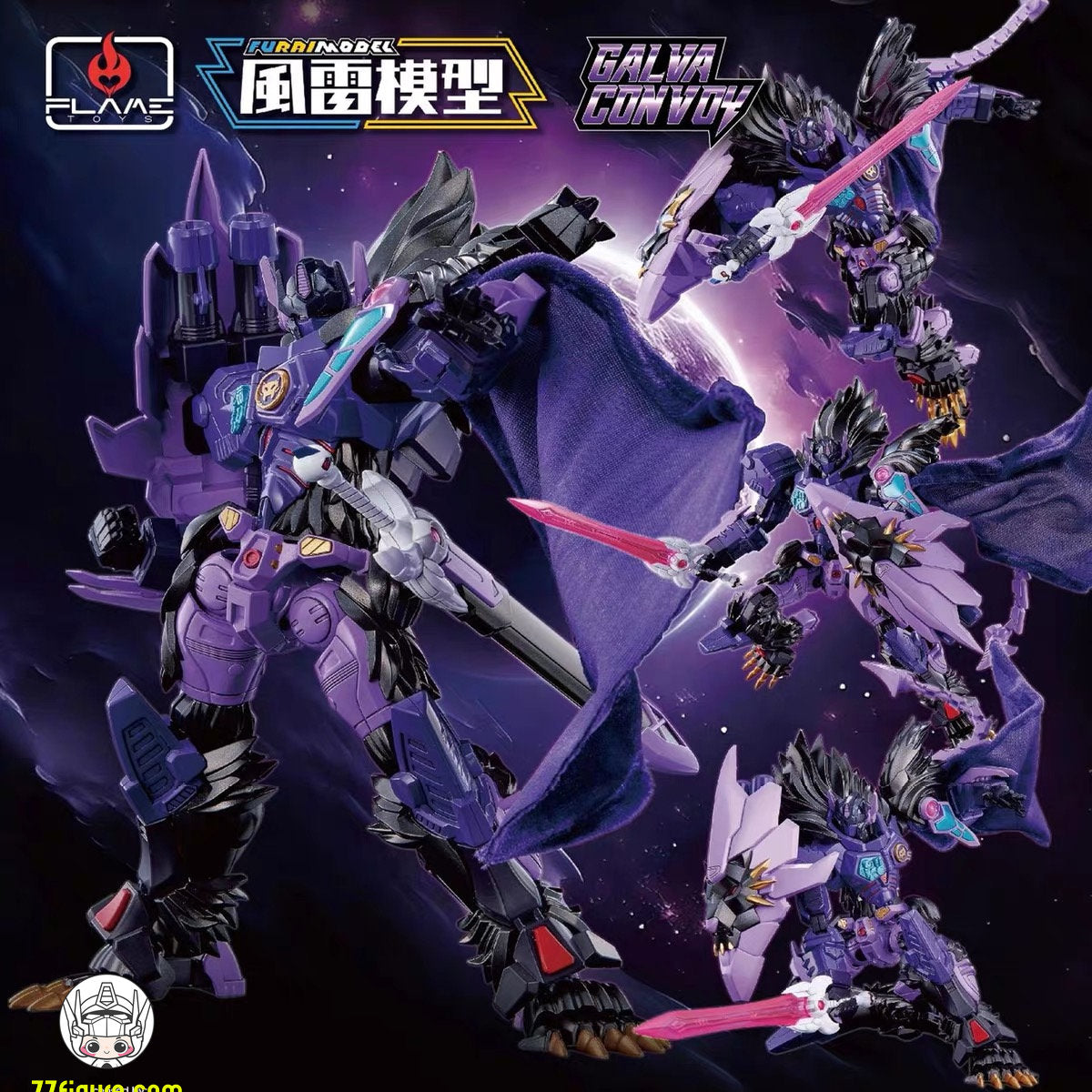 【予約商品】Flame Toys 風雷 ガルバコンボイ プラモデル